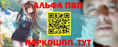 герыч Ипатово