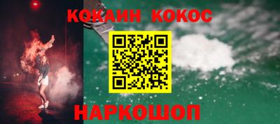 герыч Ипатово