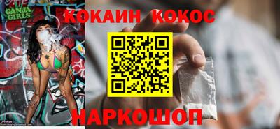 герыч Ипатово
