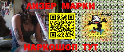 герыч Ипатово