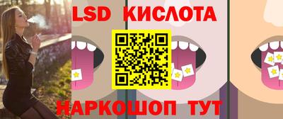 экстази Ирбит