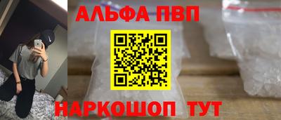 герыч Ипатово