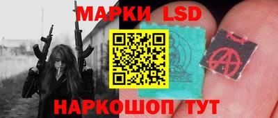 герыч Ипатово
