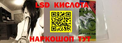 экстази Ирбит