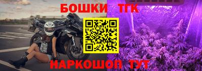 герыч Ипатово