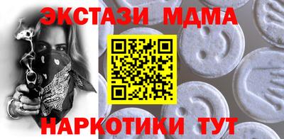 экстази Ирбит