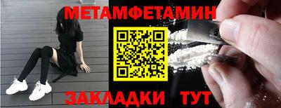 герыч Ипатово
