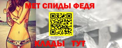 герыч Ипатово