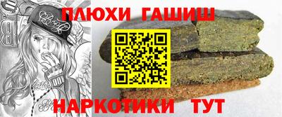 герыч Ипатово