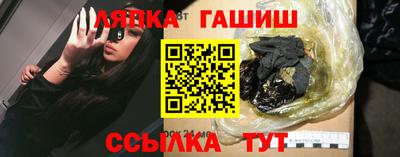 герыч Ипатово