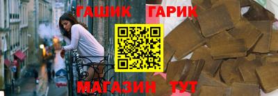 герыч Ипатово