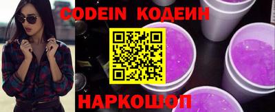 герыч Ипатово