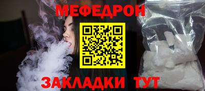 герыч Ипатово