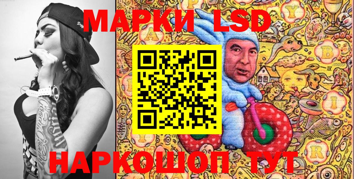 Марки N-bome  Вход с VPN  Курчатов  Марки N-bome 1,8мг 