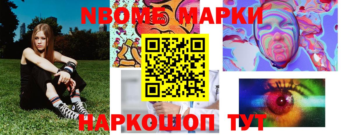 МЕФ   Конопля  ГАШИШ  Гашиш  Кодеин  Кокаин  Амфетамин   MDMA  Курчатов  Купить  Вход с VPN 